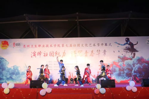活力綻放，文化交融——第七屆社團文化藝術節圓滿落幕